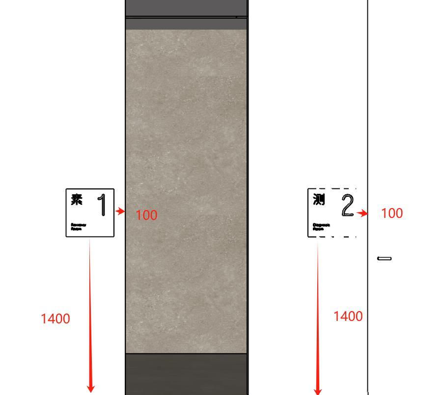 Signage placement study showing the proposed lettering position and mounting height.